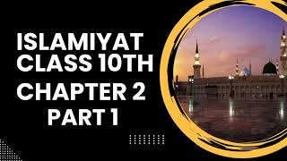 Islamiyat  Chapter 2 Part 1  Important Notes Imp short and long Questions [upl. by Ihtak254]