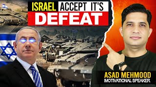 ISRAEL FINALLY ADMITS DEFEAT  Asad Mehmood Production [upl. by Sager]