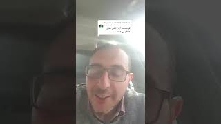 افضل دهان للرجال في مصر سوبرسترونجريتارد دكتوراحمدالشربيني [upl. by Neelahs279]