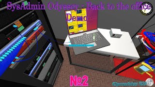 SysAdmin Odyssey  Back to the office Demo ► Из в всех компьютеров ИСЧЕЗЛИ ЖЕСТКИЕ ДИСКИ 2 [upl. by Adian393]