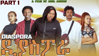 New Eritrean Video 2024 DIASPORA Part 1 ተኸታታሊት ፊልም ድያስፖራ 1ይ ክፋል [upl. by Tan]