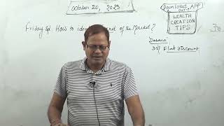 Friday Spl Trading Tutorial 13 Why Trend is Base for Trading How to Ascertain Trend [upl. by Larret]