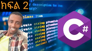 c sharp programming in amharic variables and data types  c [upl. by Cherise]
