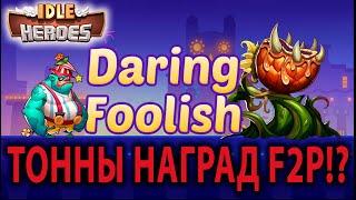 Idle Heroes НОЧЬ ХЭЛЛОУИНА 2024 [upl. by Balcer]