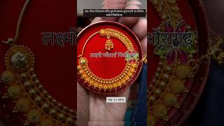 Latest kumauni gold Nath designs beautiful gold nathiya designs kumaunijewellerypahadijewellery [upl. by Calabresi]