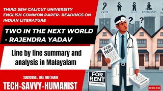 Two in the Next World by Rajendra Yadav summaryamp analysis in Malayalam 3rd Sem English common paper [upl. by Ynabla]