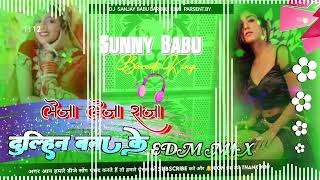 leja leja raja dulhan banaa ke Dj Sanjay Babu gorakhpur ✓✓EDM mix Bhojpuri songs [upl. by Wenoa]