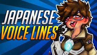 quotJapanese Voice Linesquot  Overwatch Mishaps 38 [upl. by Burnsed]