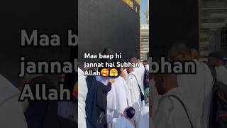 Jannat hi jannat haiislamicvideo missarunachal youtubeshort trandingvideo viralvideo [upl. by Blane]