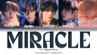 TXT Miracle Lyrics 투모로우바이투게더 Miracle 가사 Color Coded Lyrics  EngRomHan [upl. by Babcock]