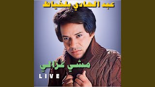 Mechy Ghazaly Live [upl. by Idahs]