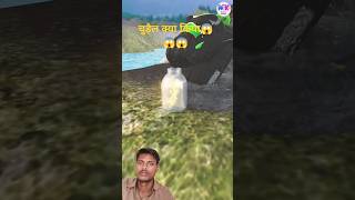 गंजी चुड़ैल के कहानी ganji July ke kahani pappu kumar m3b [upl. by Rosane760]