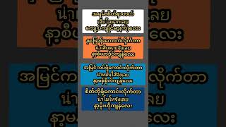 Thai Myanmar Language [upl. by Tellford]