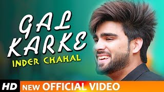 Gal Karke Inder Chahal Full Video Song   Latest Punjabi Song 2019 [upl. by Nemsaj]