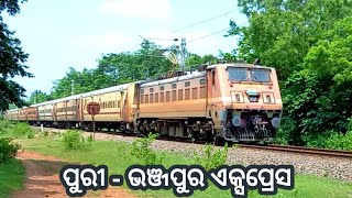 Puri  Bhanjpur Express  Balasore to Baripada  Mayurbhanj  Indian Railways [upl. by Anelegna492]