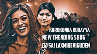 korukunna rorayya new folk song dj song mix by ✨ dj sai laxmidevigudem 💝😘 [upl. by Ahse]