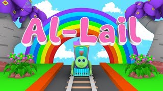 Animation 3D Juz Amma Al Lail  Children Memorise With Battar Trains Hijaiyah  ABATA Channel [upl. by Oirtemed572]