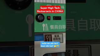 High tech gadgets used in restaurants in China chinavlog chinawanderer chinesefood [upl. by Koball196]