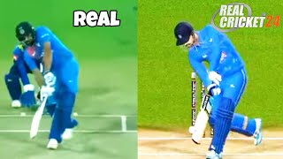 Can You Identify Between REAL And Real Cricket 24 Shots🤔 [upl. by Lucho]