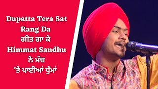 Himmat Sandhu  Live Performance  Dupatta Tera Sat Rang Da  Voice of Punjab 7  PTC Punjabi Gold [upl. by Hersh]