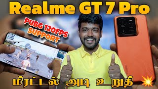 🤯 Realme GT 7 Pro 🔥 இது நம்ம லிஸ்ட் இல்லயே 💥 Gameing Phone 120fps For PUBG 🎇 Candid Chandru [upl. by Ashleigh]