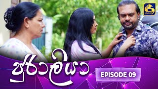 JURALIYA  EPISODE 09  ජුරාලියා  05th December 2024 [upl. by Eilsew]