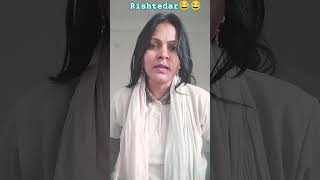 Rishtedar😂😂 comedy funny fun neelam [upl. by Lehplar]