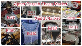 Ajmer Dargah Bazar Road NightMarket  Ajmer Dargah Vlog  Aamir Sadaf Vlogs [upl. by Erreip]