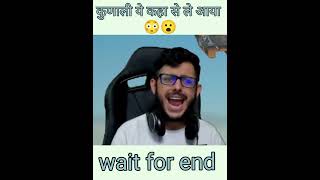 Kunali ye kaha se le aaya 😳 souravjoshivlogs piyushjoshigaming shorts funny [upl. by Shank]