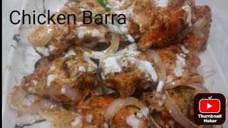 CHICKEN BARRA RECIPE BY NILOFAR KHAN 😊👍 [upl. by Elizabeth]