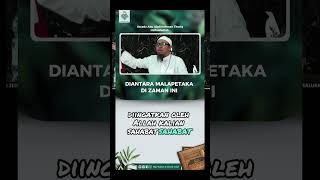 DIANTARA MALAPETAKA DI ZAMAN INI  Ustadz Abu Abdirrahman Thoriq Hafizahullah [upl. by Shira644]