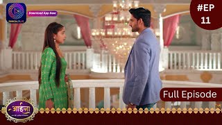 Aaina  New Show  22 December 2023  Full Episode 11  आईना   Dangal TV [upl. by Briny]