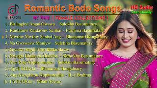 Romantic Bodo Songs  Female Collections  M Tracks amp Bodo Songs [upl. by Uriisa]