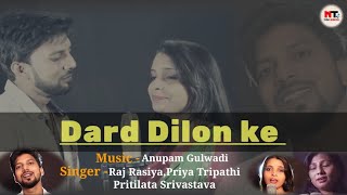 DARD DILON KE KAM HO JAATE  Himesh ReshammiyaCover by Raj RasiyaPriya Tripathi amp PritiLata Sri [upl. by Means870]