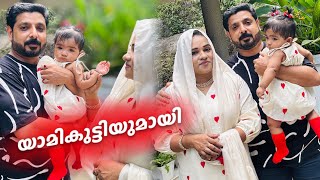 👩‍🍼ഇങ്ങനൊന്നും ഒരിക്കലും പ്രതീക്ഷിച്ചതല്ല 🥰SHAS DOT COM [upl. by Hatti]