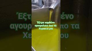 Extra virgin green olive oil olive oil olives [upl. by Nare]