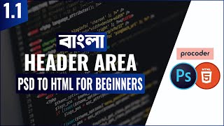 PSD to HTML for Beginners in Bangla  Header Area  Part 11 [upl. by Farley]