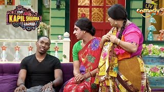 Rinku Bhabhi और Santosh ने किया DJ Bravo को परेशान  The Kapil Sharma Show  Rinku Bhabhi Special [upl. by Gayler]