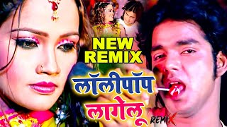 लॉलीपॉप लागेलू Pawan Singh  Lollypop Lagelu  New Remix Song  Bhojpuri Hit Songs HD [upl. by Lirrehs253]