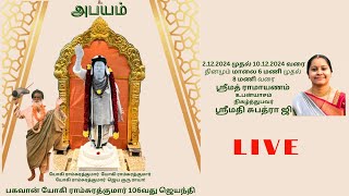 🔴 LIVE  Abhayam Yogi Ramsurathkumar Bhajanai Mandiram Live Stream [upl. by Sitoeht972]