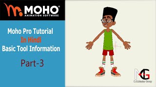 Blob Brush amp Eraser Tool  Moho 135 tutorial in Hindi Part 3 [upl. by Edmonda733]