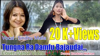 Tungna Ra Damfu BajaudaiSindhu MallaBandana MoktanCover Dance Video [upl. by Ellitnahc]