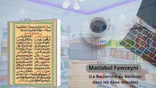 Matlabul Fawzayni [upl. by Heall]