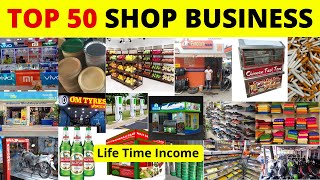 Top 50 Shop Business Ideas In India  New Small Business Ideas In India [upl. by Keegan]