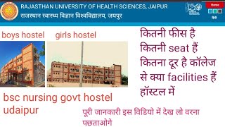 govt bsc nursing hostel udaipur rnt medical College udaipurhosteludaipur hostelvlogsgcon [upl. by Terchie]