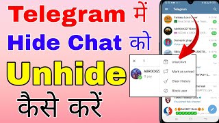 telegram me hide ko unhide kaise kare । telegram archived chat ko unarchive kaise kare [upl. by Ursulette626]