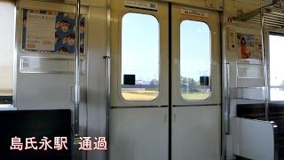 名鉄3700系急行 GTOVVVF走行音＆車窓 国府宮⇒名鉄一宮 [upl. by Nirual]