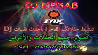 i9a3 Reggada khatar 2014 by DJ ich3ab [upl. by Smalley]