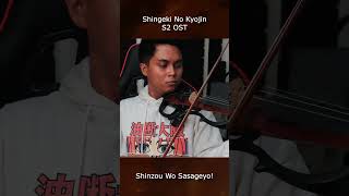 quotShinzou Wo Sasageyo Shingeki No Kyojin S2 OST shingekinokyojin attackontitan animeedit eren [upl. by Accever]