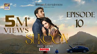 Sukoon Episode 10 Eng Sub  Digitally Presented by Royal  16 November 2023  ARY Digital [upl. by Syd]